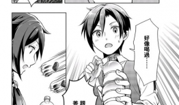 异次元漫画,异次元漫画世界之旅