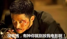 娱乐圈吃瓜爆料吴京视频,揭秘幕后真相与精彩瞬间