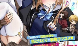 千年之恋漫画,跨越时空的浪漫传奇