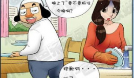 彩色漫画邪恶,暗黑力量觉醒